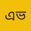 এম. গোলাম মোস্তফা ভূঁইয়া