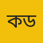 ক্রীড়া ডেস্ক