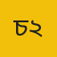 চ্যানেল ২৪