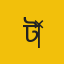 টিডিসি ‍স্পোটর্স