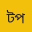 টেকনাফ (ককক্সবাজার) প্রতিনিধি