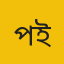 প্রফেসর ড. সাইফুল ইসলাম 