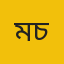 মতলব (চাঁদপুর)প্রতিনিধি
