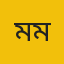মুহাম্মাদ ড. মুঈনুদ্দীন মৃধা