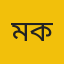 মেজর কাজী ইমতিয়াজ কবীর