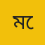 মেহেরপুর