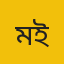 মো. ইউসুফ