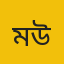 মো. জসিম উদ্দিন
