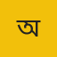​টিডিসি অ্যানালাইসিস