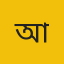 ​মো. হোসেন আলী