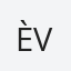 Ève