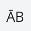 Āboliņa