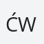Ćwik