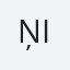 Ņina