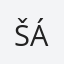 ŠÁRKA