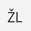 Žaneta LJ