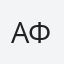 Αφροδίτη
