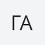 Γαλάνη