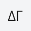 ΔΗΜΗΤΡΑ ΓΚΙΤΣΙΔΟΥ