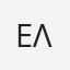 Ελευθερια