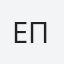Επισκέπτης