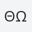 ΘΩΜΑΣ