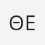 Θεμιστοκλης