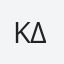 ΚΙΚΗ ΔΑΦΝΑΚΗ