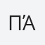 Πάνος