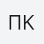 Πέτρος Κακούρος