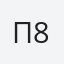 Παναγιώτης 85