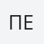 Πετρος