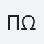 Πωλινα