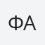 Φαίη