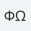 Φωτόπουλος