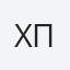 Χρήστος Παπαφιλιππου
