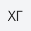 Χρύσα Γώγου