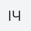 Ім Сан Чхун