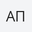 Анастасия Похиленко