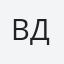 Вдовина