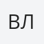 Владимиров