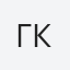 Геннадий Кротенко