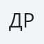 Джонатан А. Розенбаум