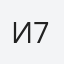 Игорь 78