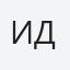 Ирина Дугинец