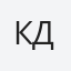 Константин Динев