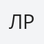 Лобанова-Рошевская