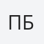По Земле бюджетно