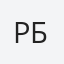 Руслан Богдан