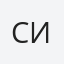 Сидорина